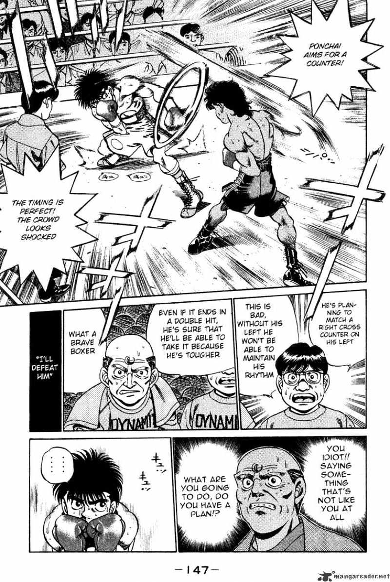 Hajime no Ippo: Fighting Spirit, Chapter 213 image 05